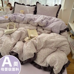 Class a Bedding Four-Piece Set Pure Cotton 2026 New Style Duvet Cover Bed Sheet Fitted Sheet Student Dormitory Three-Piece Set 3