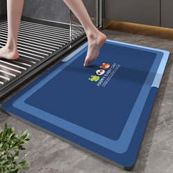 Bathroom Entrance Water-Absorbing Mat Diatomaceous Earth Household Non-Slip Foot Mat Toilet Restroom Bathroom Carpet