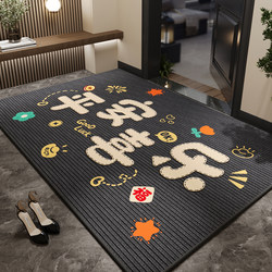 Entrance Door Mat 2026 New Model Carpet for the Main Entrance, Household Foot Mat, Outdoor High-End Feel, Dirt-Resistant Indoor Use