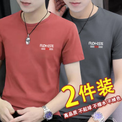 Men's Summer Ice Silk Short-Sleeve T-Shirt for Work, Cheap at 9.9 Yuan, Round Neck, Loose Fit, Trendy and Versatile Base Shirt