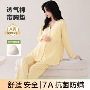 
Spring and autumn cloud sense pure cotton with breast pads simple confinement clothes postpartum maternity summer thin style breastfeeding pajamas for pregnant women