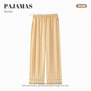 Pregnant women's pajama pants, belly support pants, pure cotton spring and autumn long pants, loose fit, adjustable size, postpartum home pants, can be worn externally