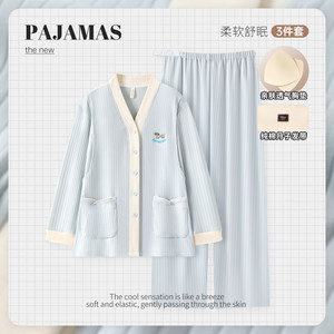 
Simple and elegant spring and summer thin pure cotton with breast pad confinement clothing postpartum maternity 3 months 4 maternity pajamas breastfeeding