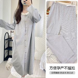 Spring and autumn pure cotton maternity skirt with breast pad summer thin style maternity mid-length nightgown feeding and breastfeeding skirt