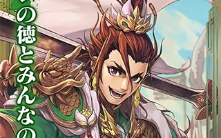 戦国大戦tcg　傾奇　望月千代女 戦国大戦TCG 第7弾 相場情報 【望月千代女】が人気 | トレカ速報