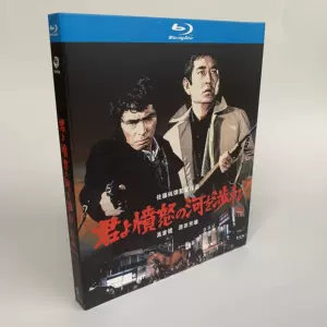 最高の品質 高倉健 DVD-BOX〈8枚組〉 邦画・日本映画 - bestcheerstone.com