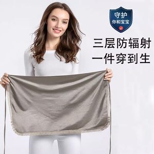Anti -radiation Pregnant Women's Putting Work Computer Pregnant clothes Women's bellyband wearing invisible apron Anti -shooting clothing belly fence genuine