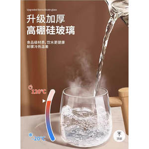 Fully automatic glass mixing cup, coffee cup, household drinking cup, rechargeable office water cup, heat-resistant shaker cup 2
