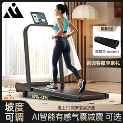 German Treadmill for Home Use, Small Indoor Family Silent Treadmill, 2025 New Model, Weight Loss Walking Machine, Fitness Equipment