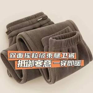 Clear warehouse leakage foreign trade withdrawing double -sided shredded pants men's autumn and winter plus velvet thick beam sports leisure pants
