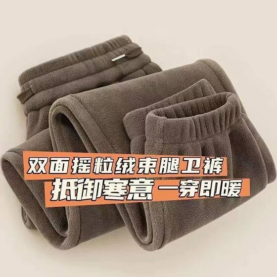Clear warehouse leakage foreign trade withdrawing double -sided shredded pants men's autumn and winter plus velvet thick beam sports leisure pants
