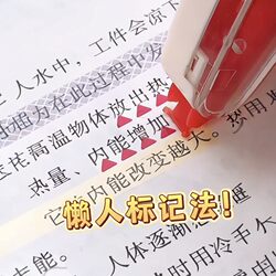 Highlighter Pen Is a Multi-Functional Erasable Highlighter for Primary and Secondary School Students to Mark Key Points in Textbooks and Take Notes, with Colorful Fluorescent Pens