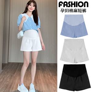 
Maternity Summer Cotton and Linen Shorts Summer 2026 New Casual Sports Bottoming Ice Silk Shorts Wide Leg Pants