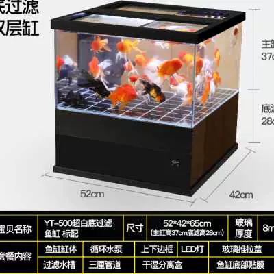 定製超白魚缸海水缸底濾一體缸辦公室客廳小型免換水