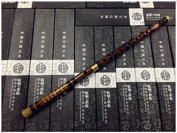 中国竹笛之乡铜音牌竹笛笛子乐器977f 977g 90d 9818c 包邮 Taobao