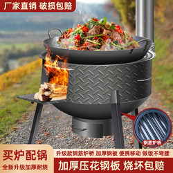 New firewood stove household rural stove mobile
