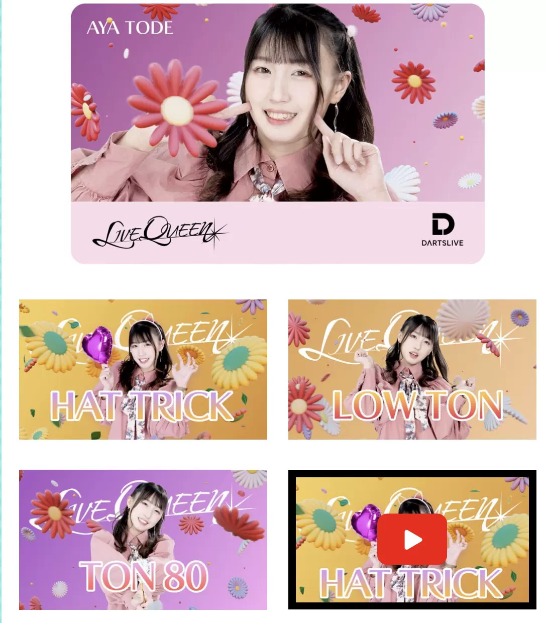 DARTSLIVE】戸出彩PlayerGoods第三弹限量版镖卡专属主题特效-Taobao