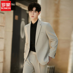 Romon High-End Wedding Suit for Men, Groom's Slim Fit, Stylish Casual Formal Wear, Men's Three-Piece Suit, Trendy