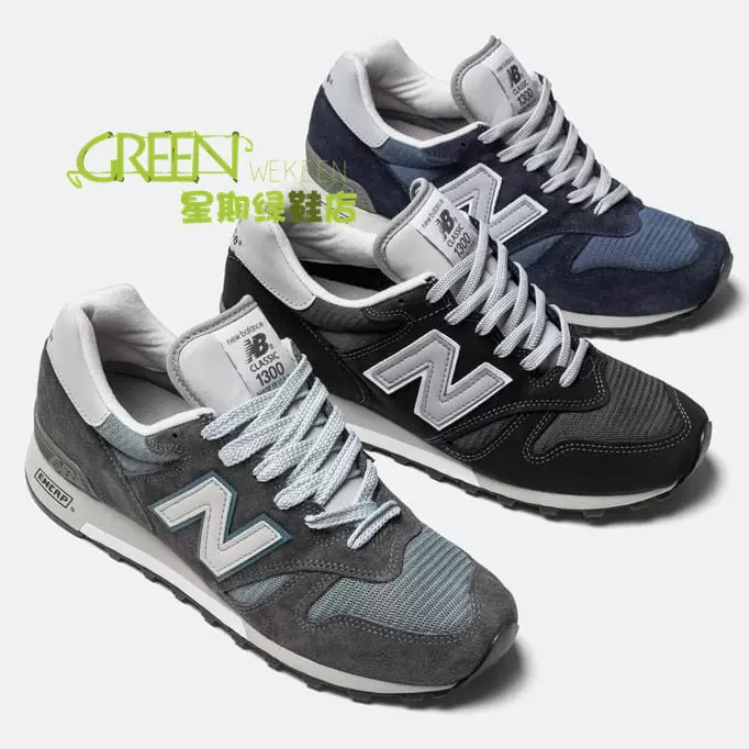 現貨New Balance M1300CLS/AR/AO/AE 1300JP美產男女復古慢跑鞋-Taobao