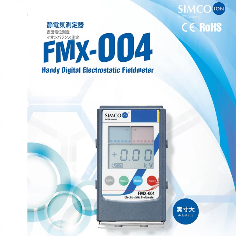 日本原装正品斯密克SIMCO静电测试仪静电计用于静电识别FMX-004-Taobao