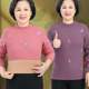 Grandma's velvet base shirt autumn and winter new style middle-aged and elderly women's warm mid-collar T-shirt stretch-thick top
