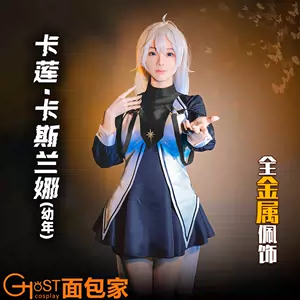 幽兰操- Top 50件幽兰操- 2024年4月更新- Taobao