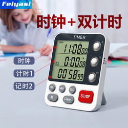 Three-Channel Timer Kitchen Reminder Learning-Specific Countdown Laboratory 318 Four-Group Timer Commercial Use