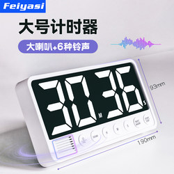 Large Timer Electronic Stopwatch with Large Screen and Loud Volume for Kitchen, Commercial and Industrial Use, Countdown Reminder