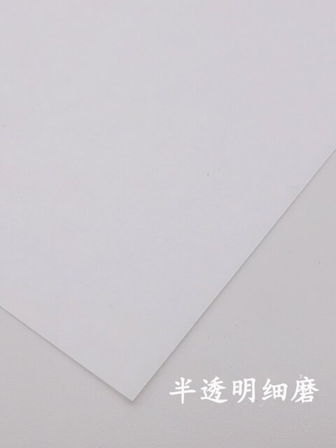 Transparent heat shrinkable sheet handmade DIY paper 0.3mm translucent ...
