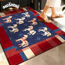High-End Entrance Door Mat, Anti-Slip Mat for Entryway, 2026 New Model Year of the Horse Foot Mat, Thickened Entrance Carpet for Foyer