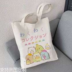 Corner Creature Japanese-Style Cute Canvas Bag ins Versatile Zipper Shoulder Canvas Bag Unisex Shopping Bag Eco-Friendly Bag