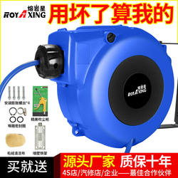 Automatic Air Hose Reel Telescopic Air Hose Air Pump Hose 25m Auto Repair Hose Workshop Air Hose Pneumatic Hose