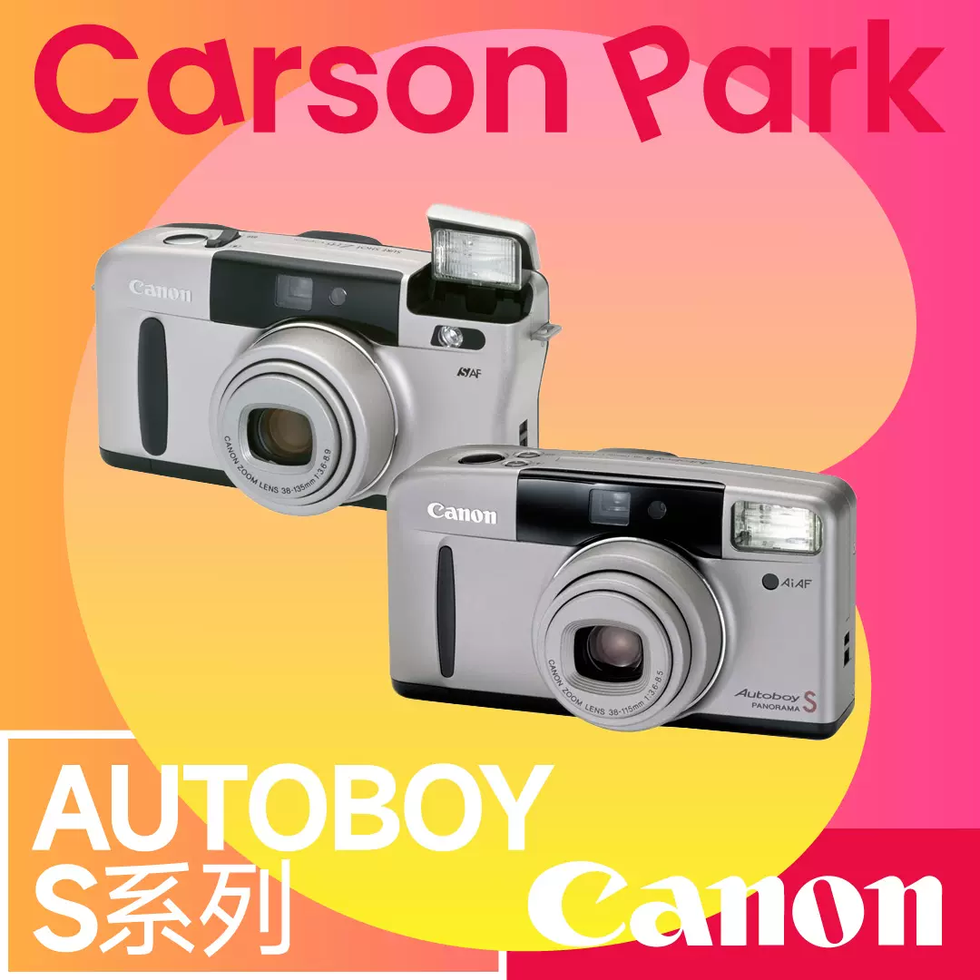 卡森乐园】佳能Canon autoboy s系列S2 S2xl 自动胶卷相机-Taobao