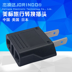 American Standard Converter, National Standard Conversion Plug Can Be Plugged In, Suitable For Brazil, Italy, Switzerland, Australia, European Standards And German Standards