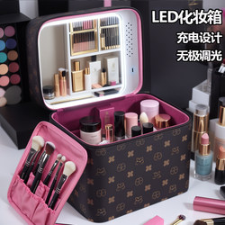 Led Beauty Mirror Cosmetic Bag Large Capacity 2024 New Model ins Super Popular Multifunctional Storage Box Women's Handbag