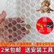 Balcony protection net cat net plastic mesh glue net sealing balcony anti-theft window net pet anti-escape anti-fall pad net