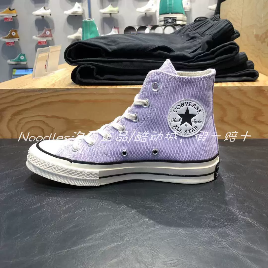 converse 1970s 167862c Taobao