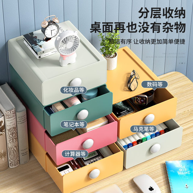 Drawer-type desktop storage box cosmetics storage box office small file ...
