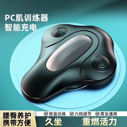Kegel Trainer Pc Muscle Massager Assists in Pelvic Floor Muscle Exercise for Men and Women, Sports Fitness, and Pelvic Lift