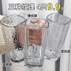 Transparent Glass Cup with Handle, Office Water Cup, Household Drinking Cup, Breakfast Milk Coffee Juice Drink Cup