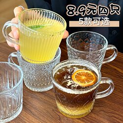 ins Glass Cup with Handle, High-Quality Drinking Cup, Household Breakfast Milk Cup, Cold Brew Coffee Cup
