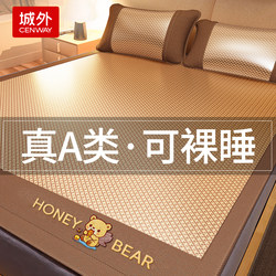 City-Style Summer Mat 2026 New Model Ice Silk Rattan Mat Bamboo Straw Mat Summer Household Soft Mat Dual-Use for Summer and Winter Class a