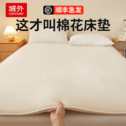 Cotton Mattress Pad 180X200 Soft Cotton Batting Pad Quilt for Home Dormitory Single Bed Mattress Pad
