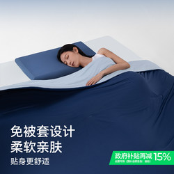 Two-In-One Quilt, Duoya Star Four-Season Deep Sleep Quilt Pro2, Air-Conditioning Quilt, Spring and Autumn Quilt Core, Thickened Winter Quilt