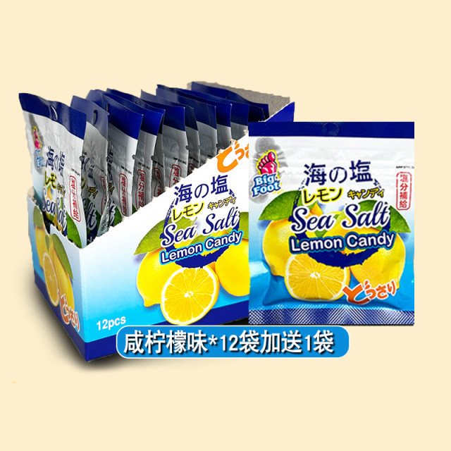 malaysian-bifu-salty-lemon-mint-candy-honey-lime-mint-candy-imported