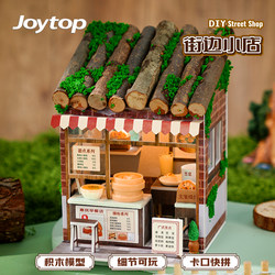 Joytop DIY Coffee House Miniature Model House Wooden Assembly Educational Toy Creative Gift
