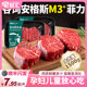 Original cut steak M5 grain feeding filet Australian Angus beef tenderloin thick cut children Wellington steak commercial