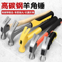 Hammer, Claw Hammer, Woodworking Iron Hammer Tool, Household Integrated Special Steel Electrician Mini Hammer, Nail Hammer, Mallet