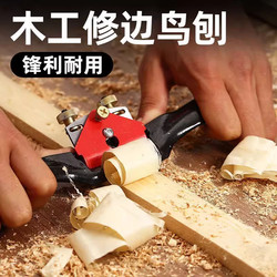 Planer, Woodworking Planer, Handmade Planer Tool, Woodworking Hand Push Wood Planer, Old Carpenter Push Planer, Bird Planer, Hand Planer