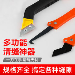 Seam Cleaning Tool, Seam Cleaning Knife, Ceramic Tile, Floor Tile, Cement Seam Cleaning Tool, Seam Cleaning Magic Tool, Seam Hook Knife, Grout Removal Knife